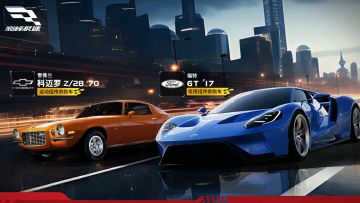 穿越了半个世纪在《巅峰极速》与车手相遇的车？