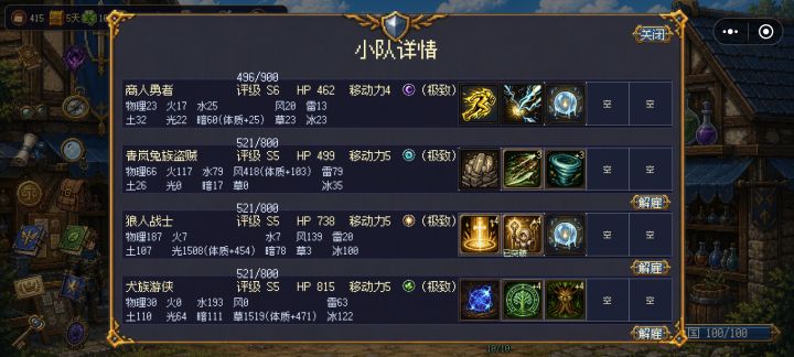 商勇yyds截图