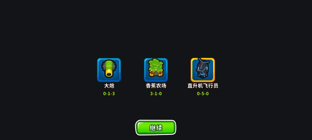 高配战队 堂堂集结 召集各位大佬萌新 4