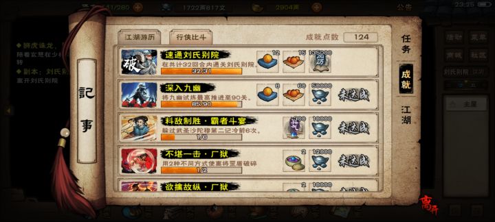 55区118天88w速别院截图