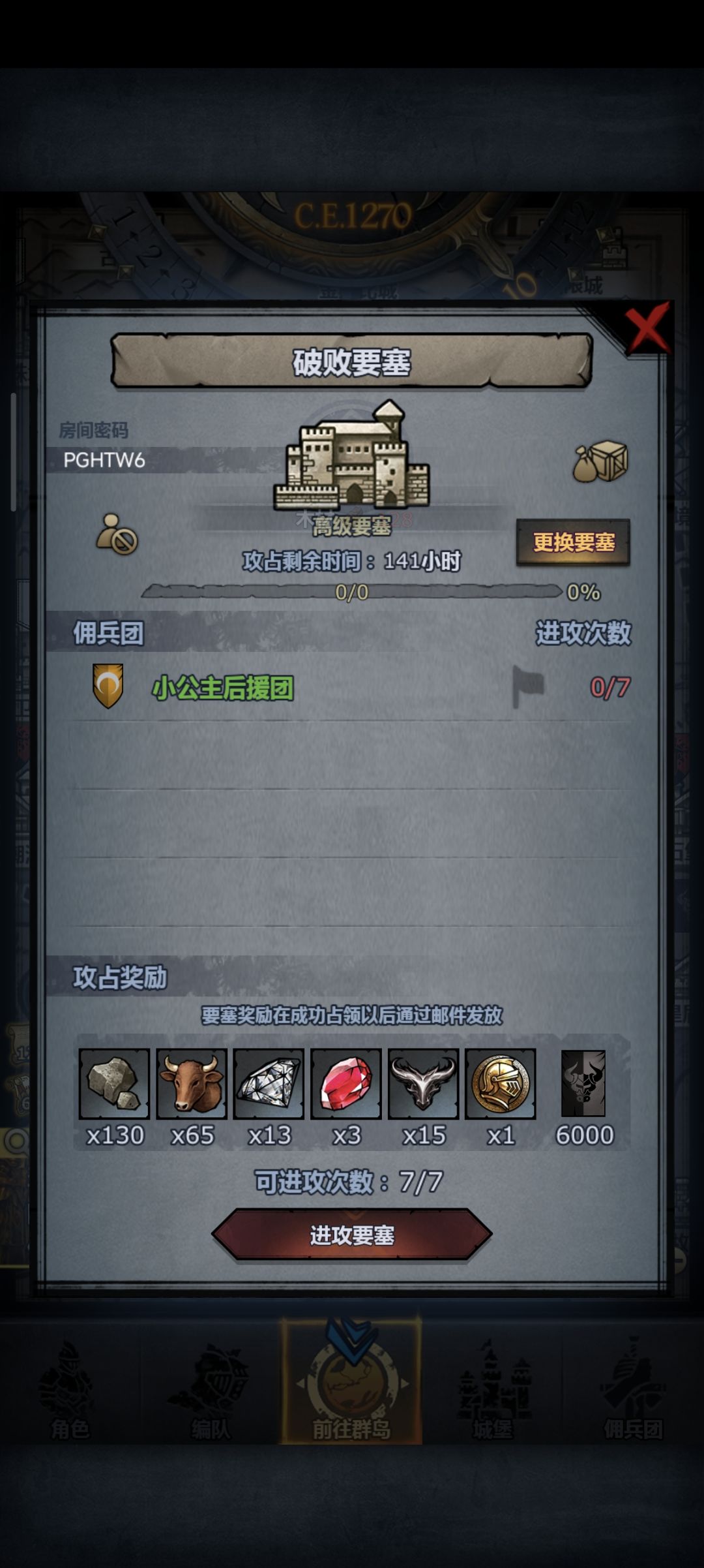 周本,中午收 2