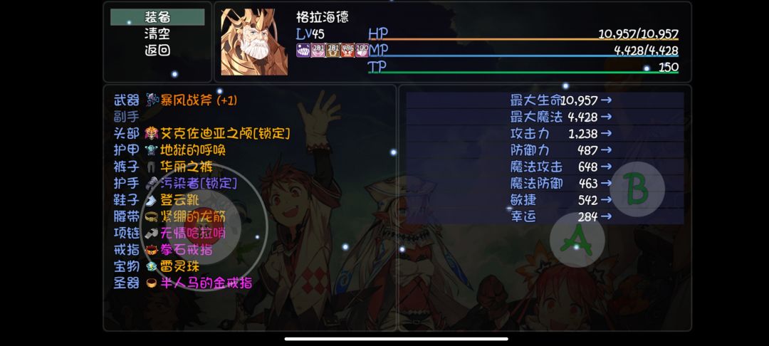尝试玩蜀山小明迷茫了,打不过神魔 5