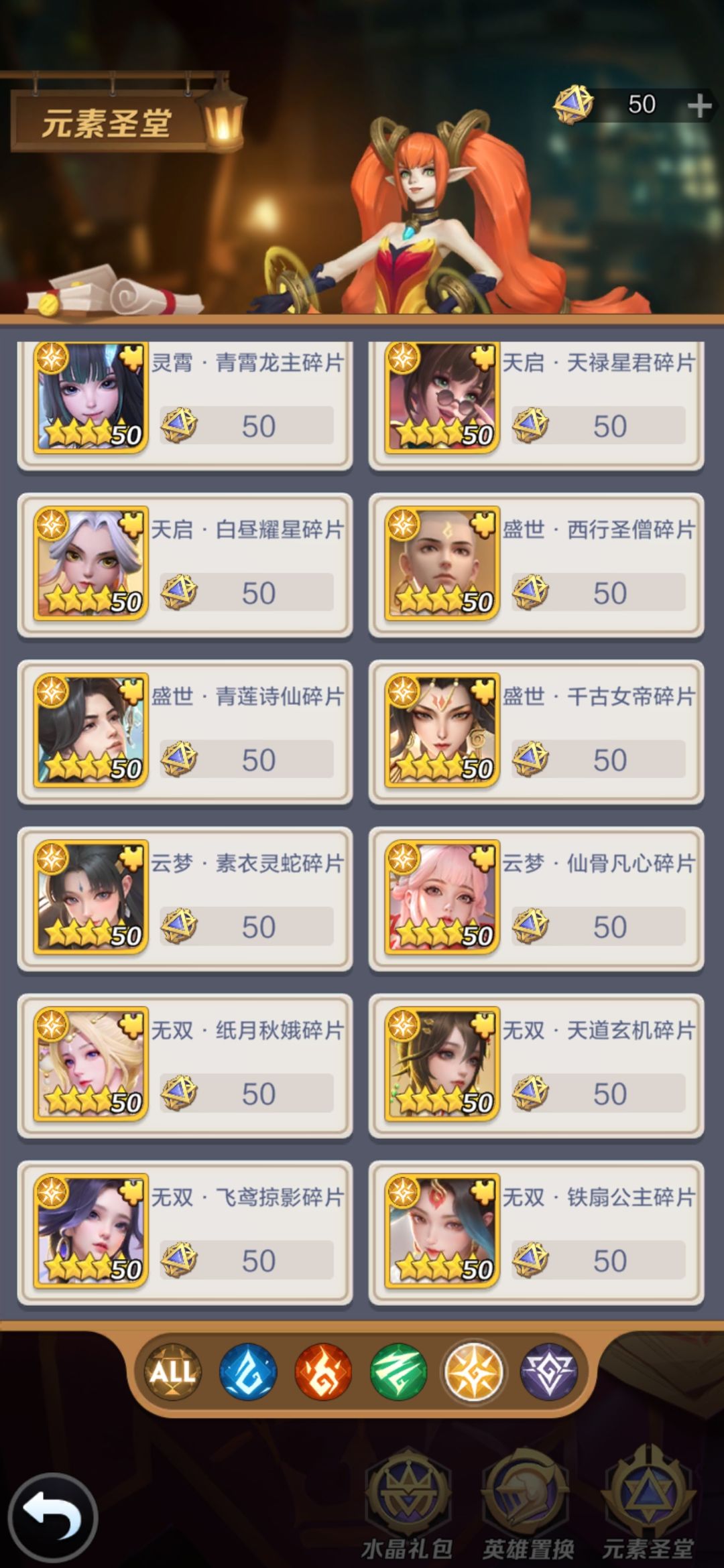 换啥呀大佬给个建议。 1