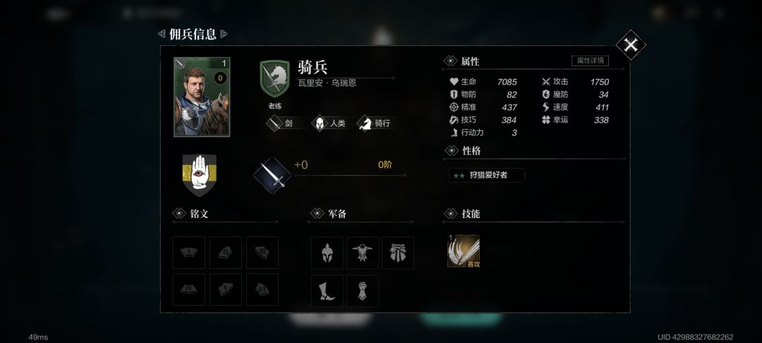 这张卡好用吗? 1