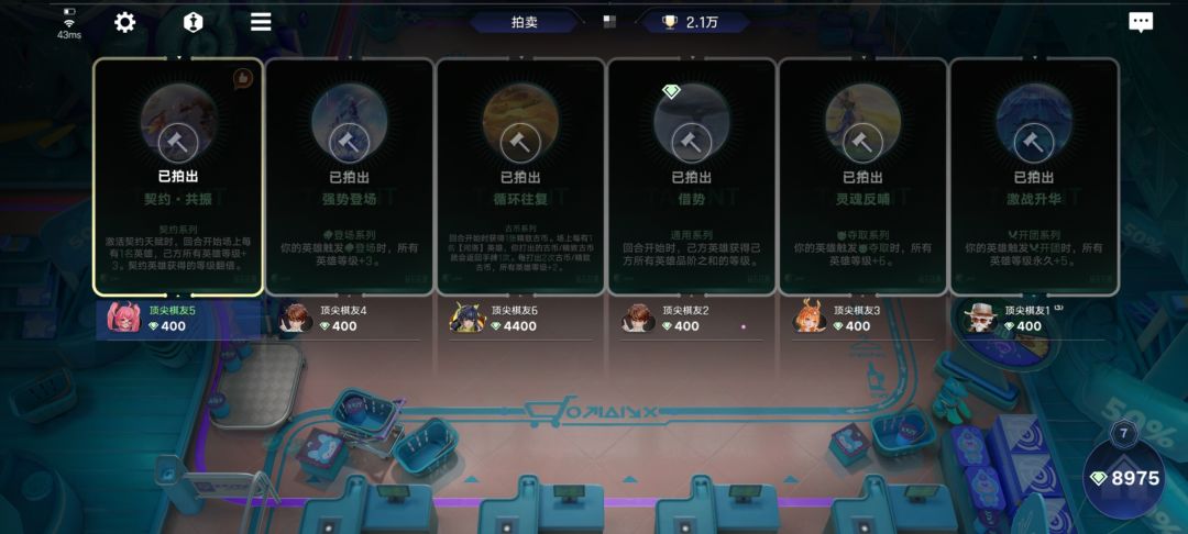 第一，第二回合 2