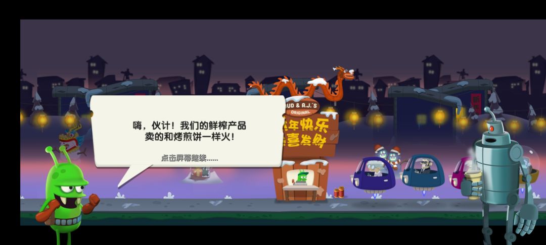 上一次玩这游戏还是在18年，终于下回来了 3