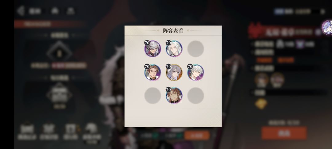 尽力了 2