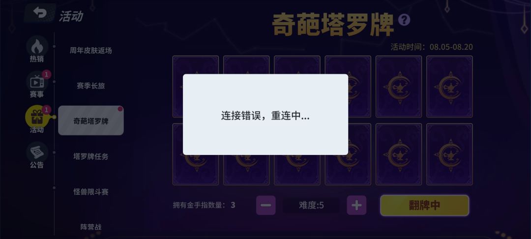 什么是最绝望的死法 2