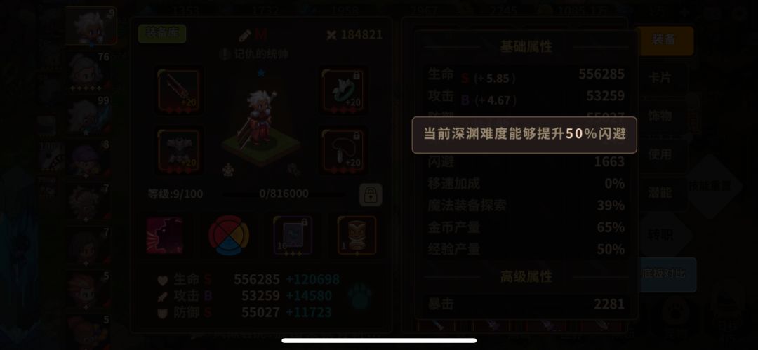 新人开荒还是极速暴龙75万过火种!! 4