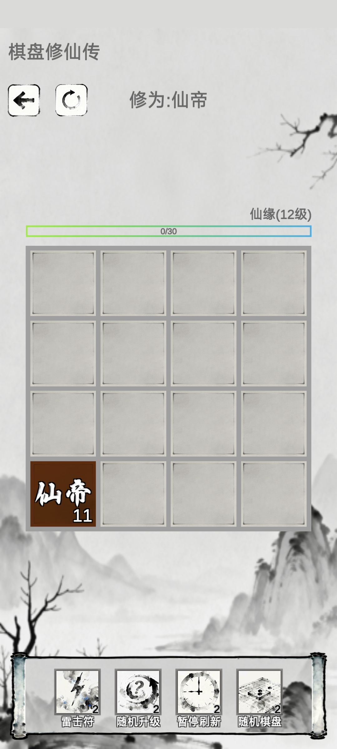 很快就通关了! 1