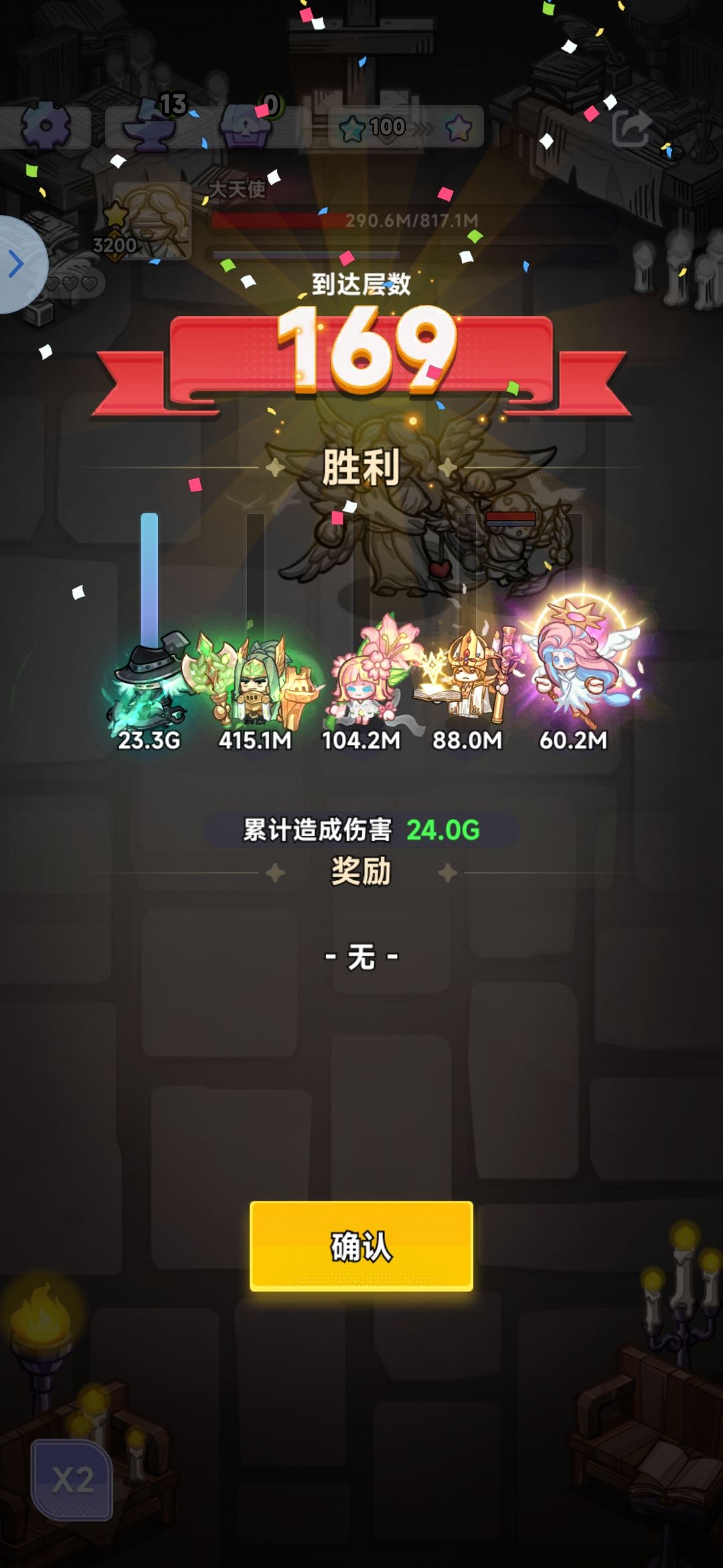 暗射居然能爬那么高。 2