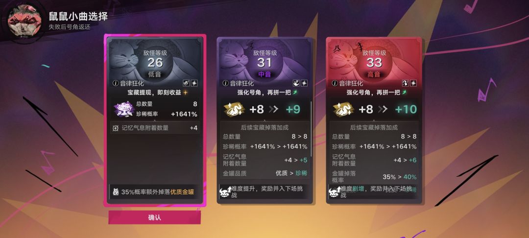 送的活动号角加8才到优质 1