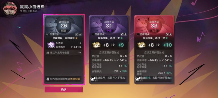 送的活动号角加8才到优质截图
