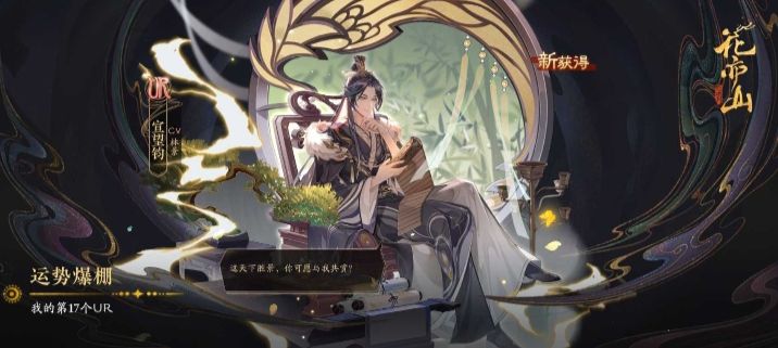 花🌸感谢让我体验了一把从未有过的运气 1