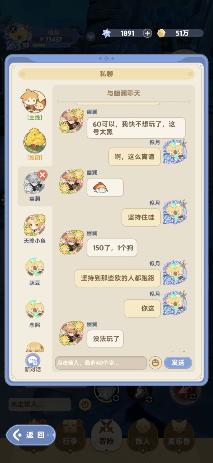 天塌了,怎么有人这么黑?截图