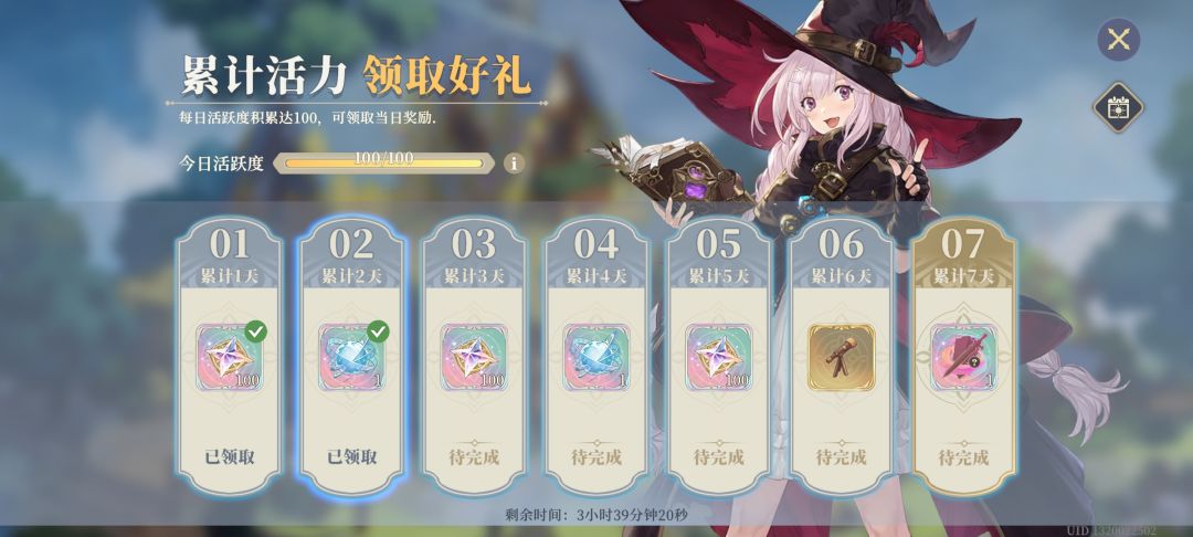 没希望了吧 1