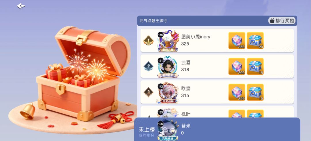 零氪日志26.9.28(第58天) 2