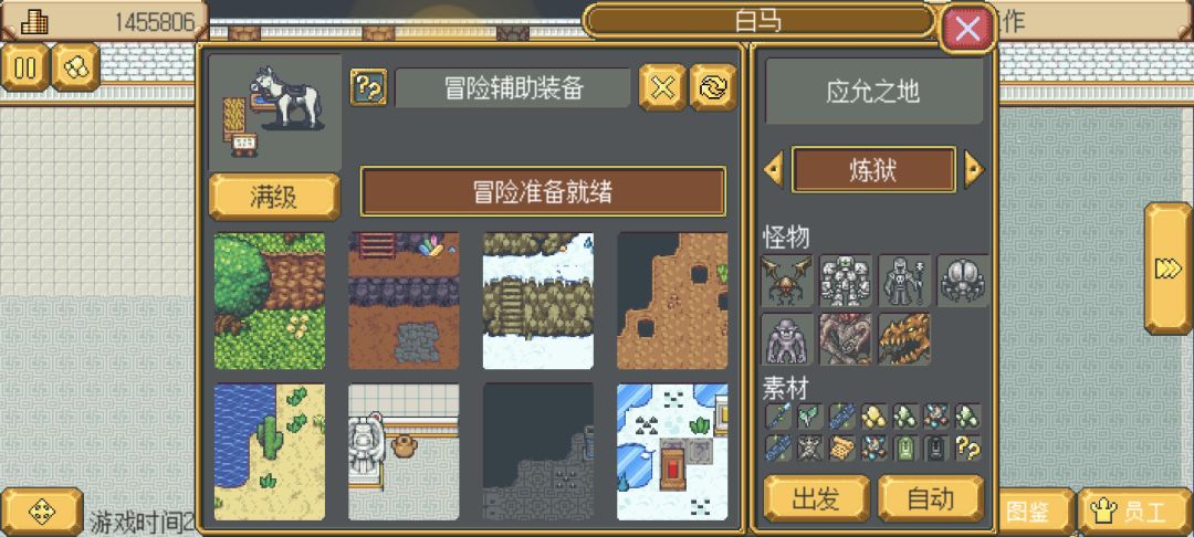 通关留念 2