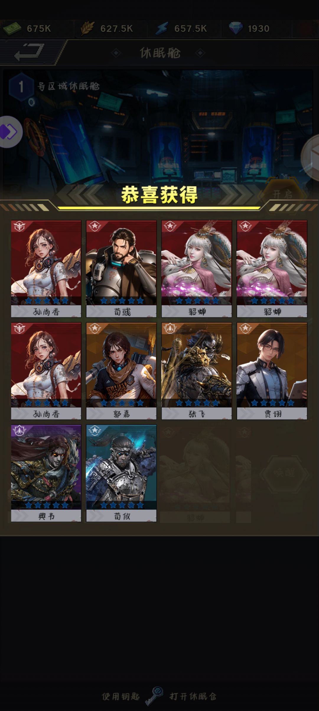 动态图片 2