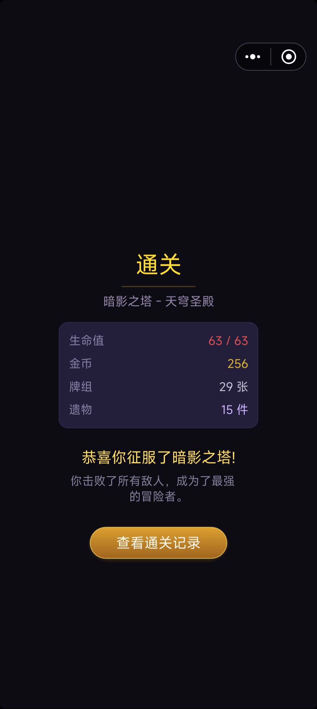 就你叫夏洛啊? 1
