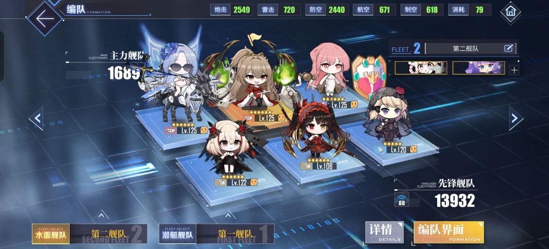 又出什么奇妙bug了 3