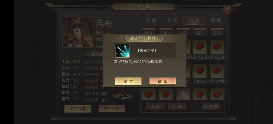 求助 2