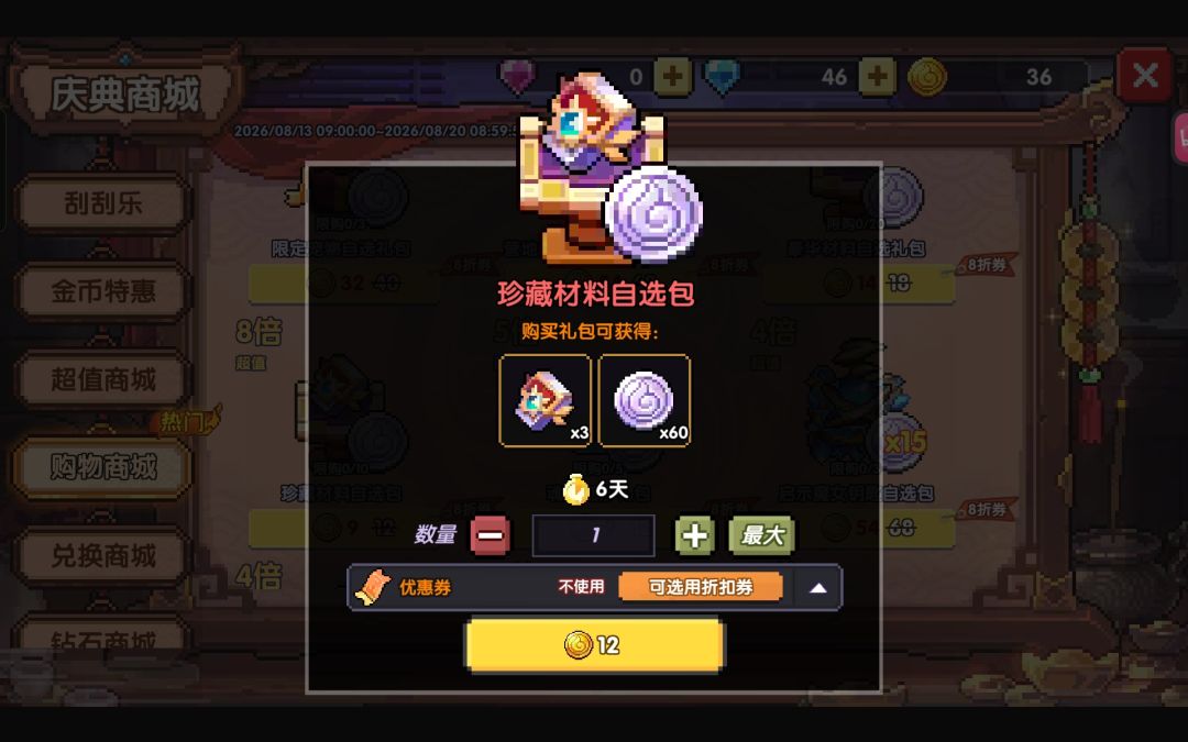你蛙自己绷得住吗? 1