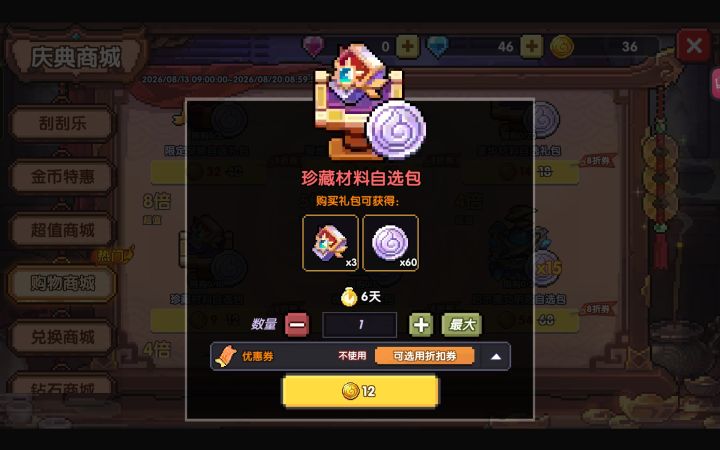 你蛙自己绷得住吗?截图