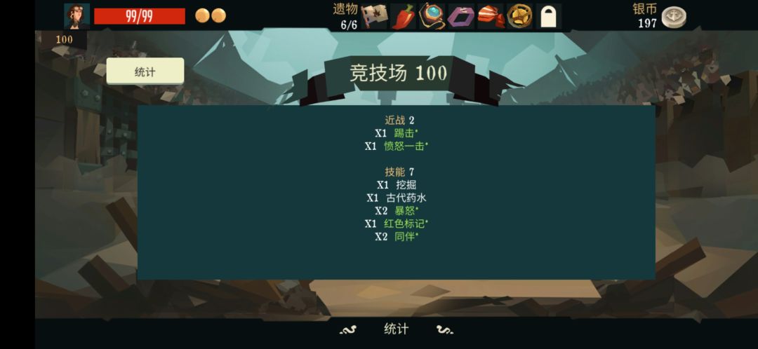 HOHO,非但不逃跑,反而向我走来了吗? 2