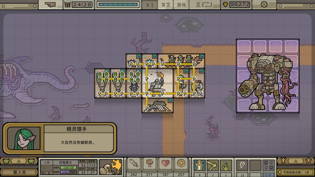 军团打2.5折,原价12块现3块,速来! 3