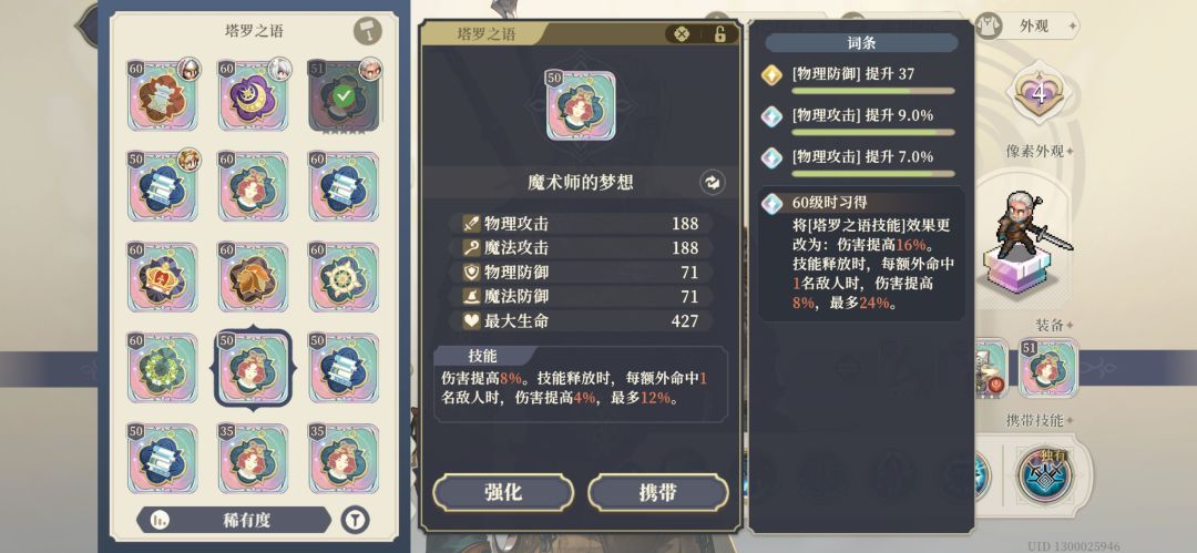 求问大佬 1
