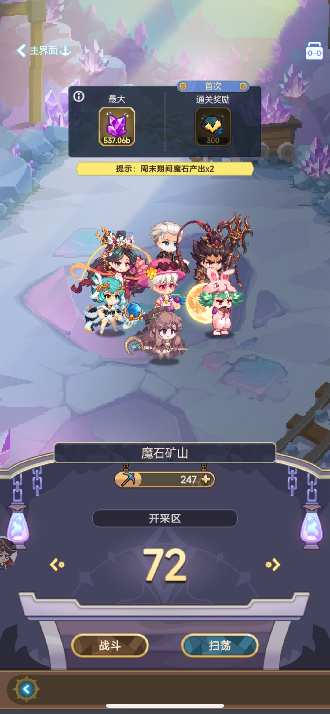 记录贴 2