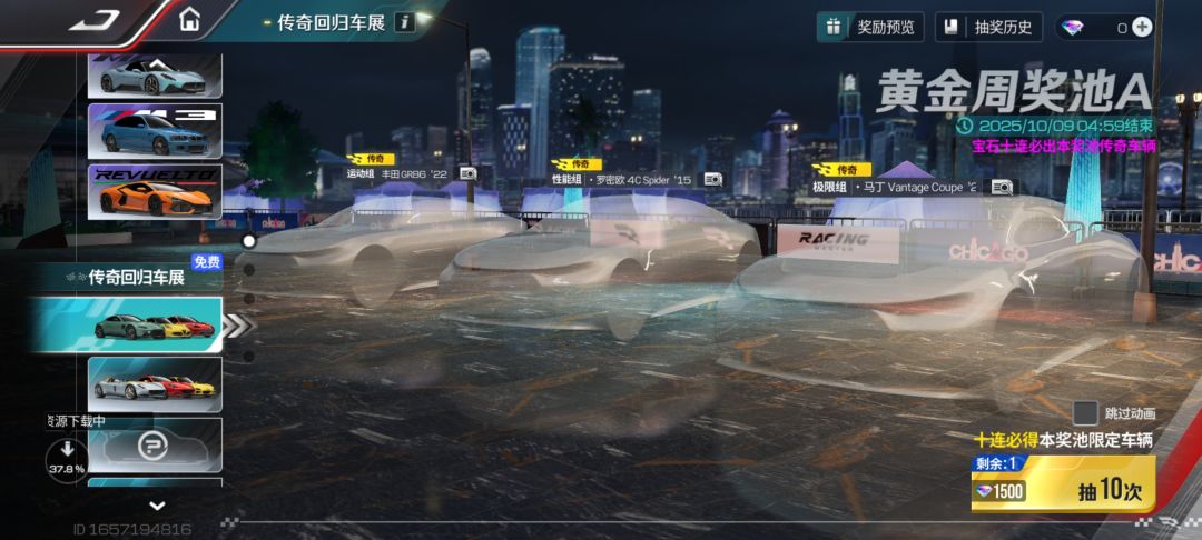 动态图片 2