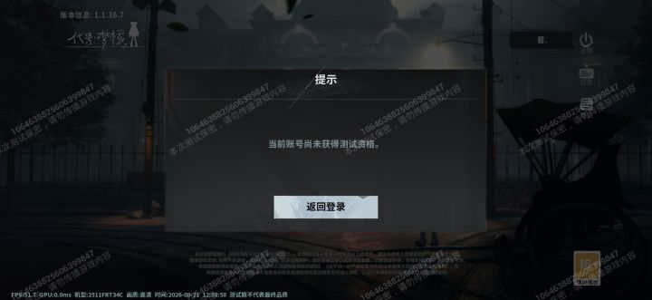希望有手机号登录截图