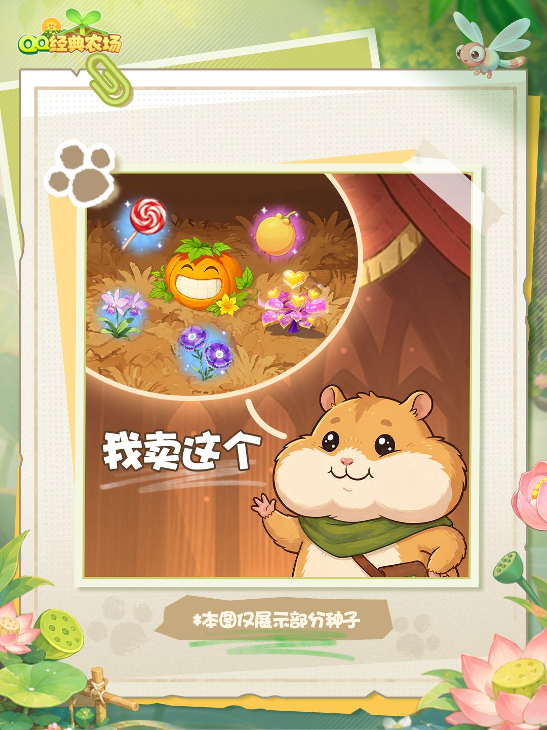 交友! 2
