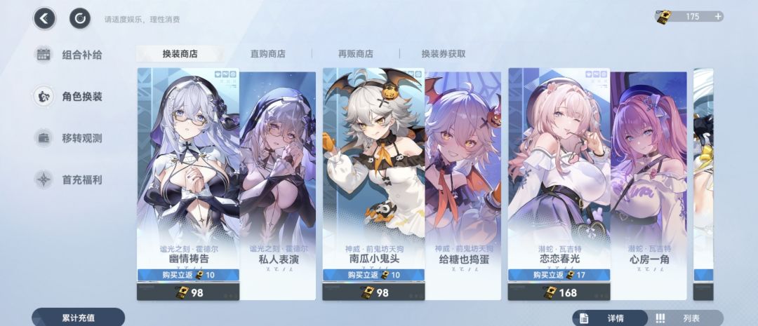 开服老登终攥满 1
