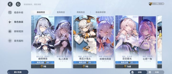 开服老登终攥满截图