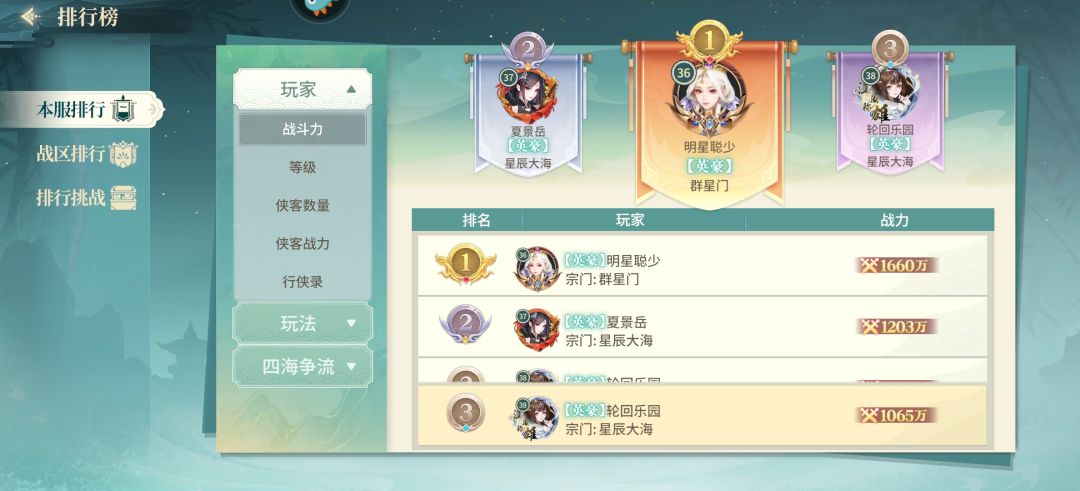 第四天记录一下 1