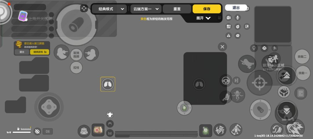 新手入门三指推荐（个人推荐）截图