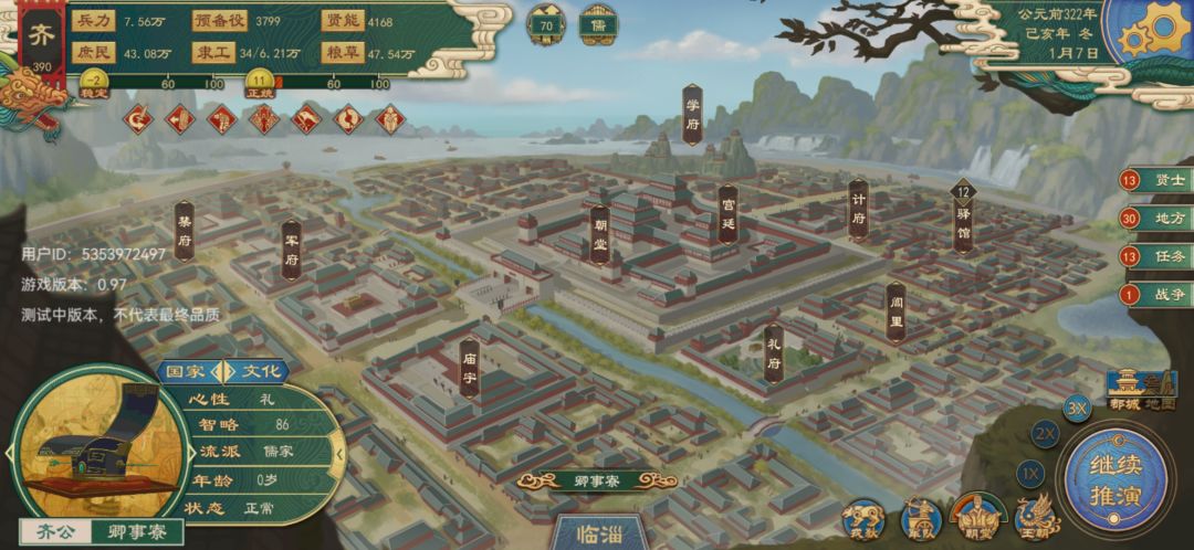 动态图片 3