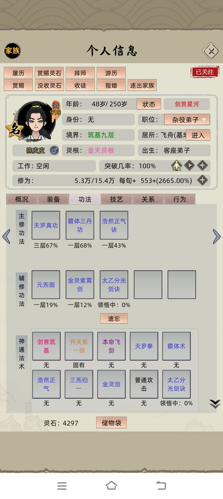真不容易。 2