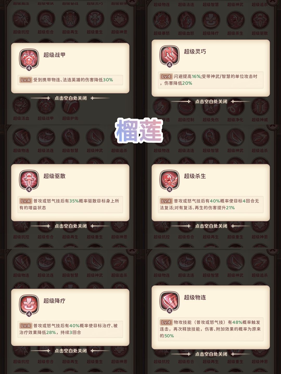 仅参考 3