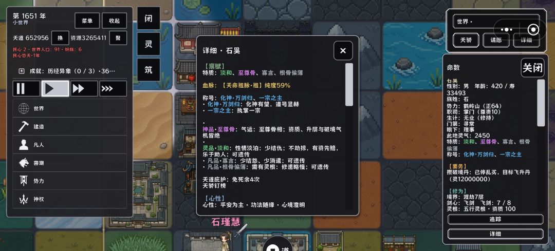自用贴 4
