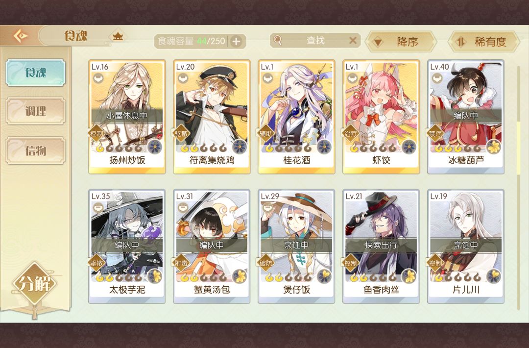 求助贴🆘回归以后感觉自己像地铁老人 2