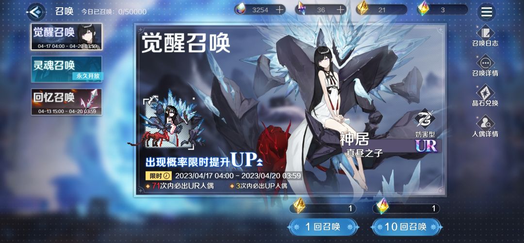 ( ˘ ³˘)❤坐等更新,吃大保底 1