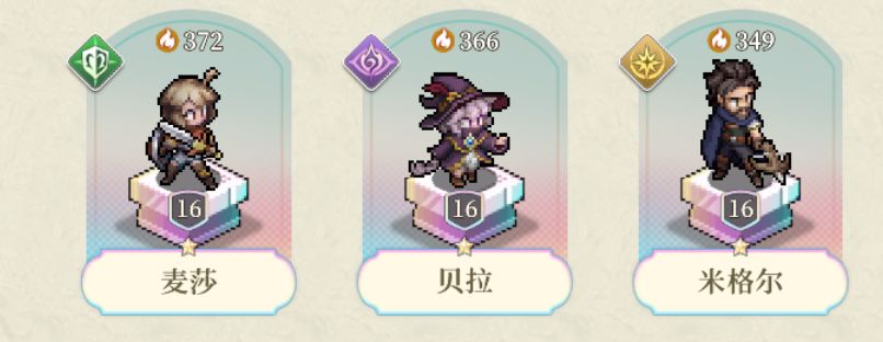求解 2