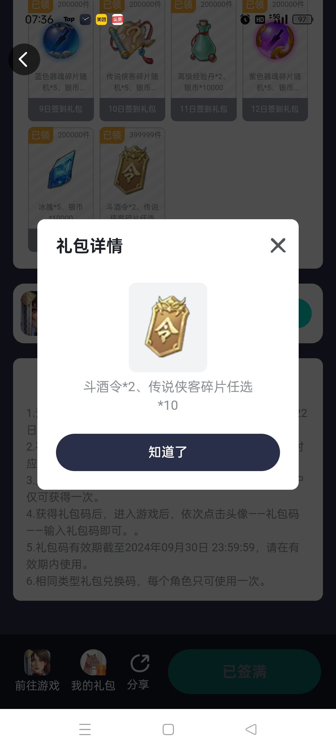 兄弟们我什么也不说。你们自己看。 2