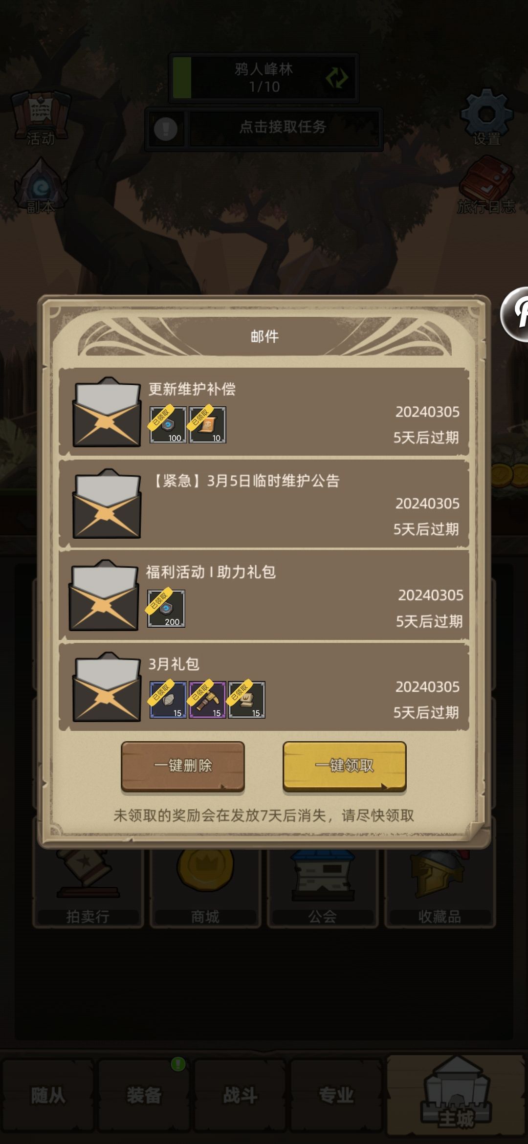 给我发的码直接用了? 2