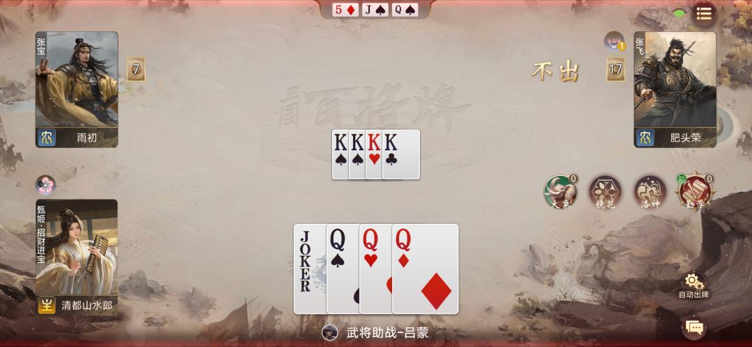 不能出飞机? 1