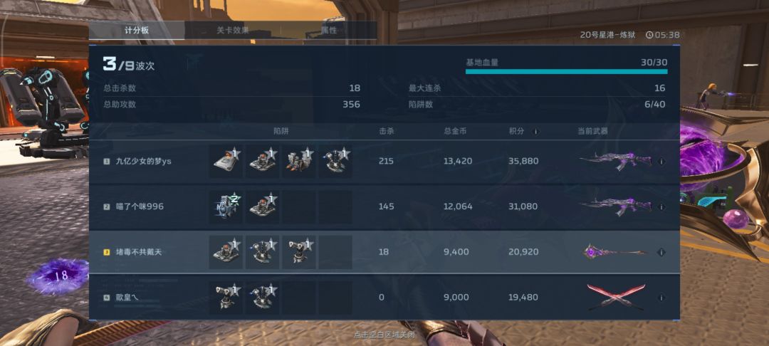 动态图片 1